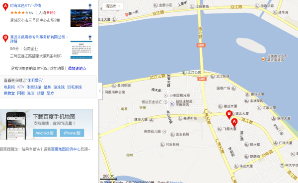 清远市小市最新二手房市场概览