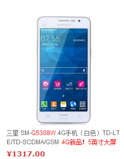 三星G5308W最新刷机包的深度解析与应用指南