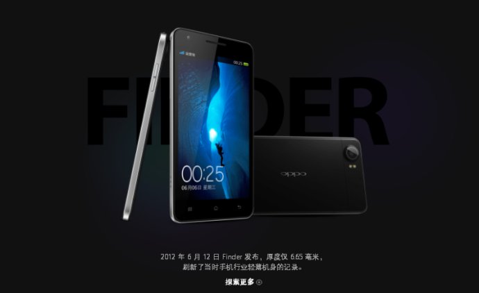 OP手机最新款是哪一款，探索前沿科技与时尚设计的完美结合