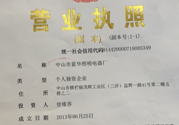 上海文依电器有限公司最新招聘启事