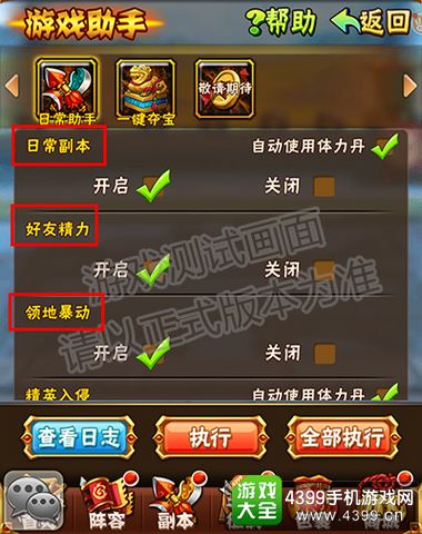 少年三国志最新修改器，游戏辅助与体验升级的新篇章