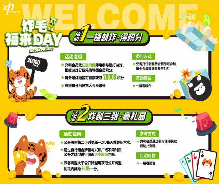 最新招聘资讯探索新泰新汶的人才盛宴——58同城招聘平台引领招聘新潮流