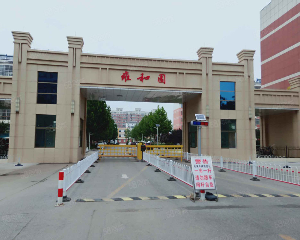 最新口镇雍和园二手房市场分析及购买指南