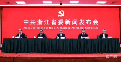 琼海市委最新人事任免，推动城市发展的新篇章