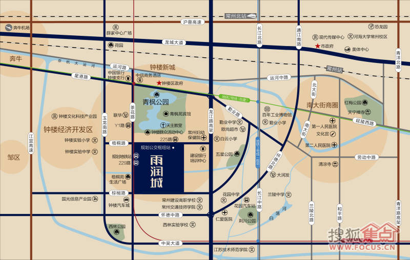 常州雨润城最新消息全面解读