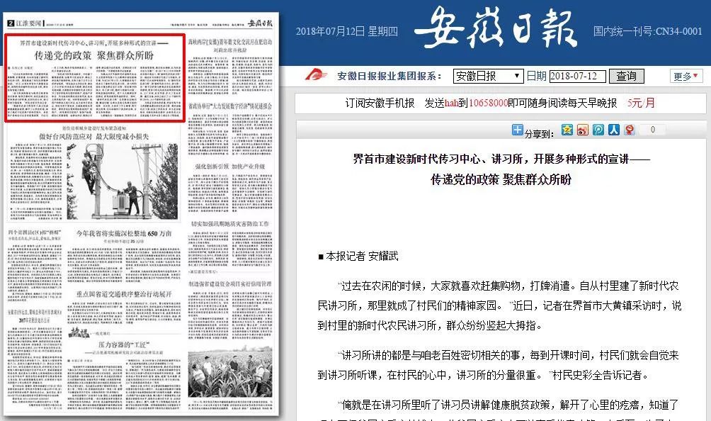 界首市强拆最新动态，城市更新中的法治与民生关怀