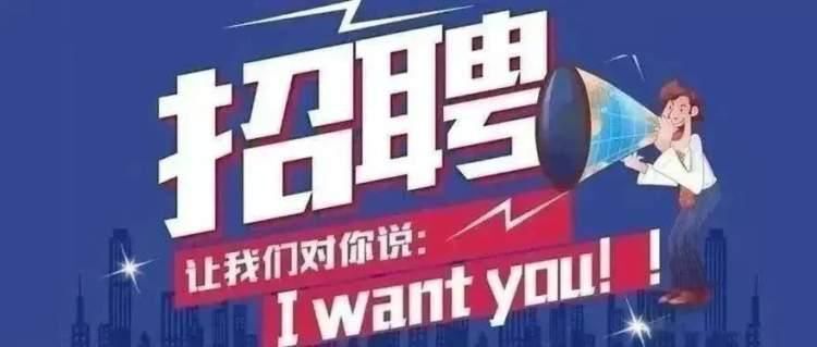 邹平齐星发布最新招聘启事，探寻人才新星，共创辉煌未来