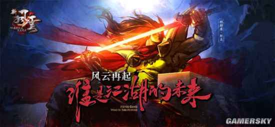 新风云2，引领时代潮流的杰出之作