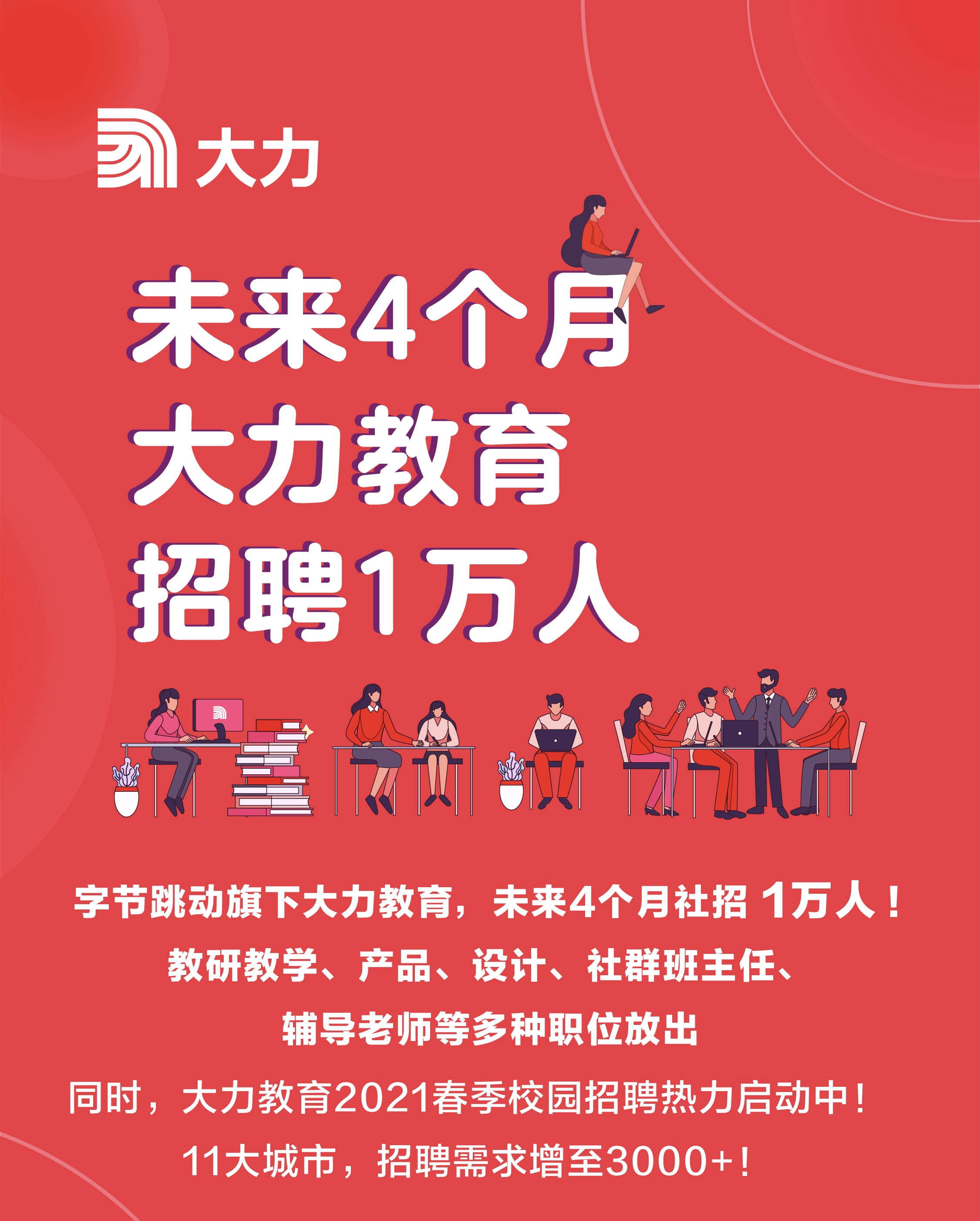 慈溪宏一最新招聘启事——探寻人才，共创未来