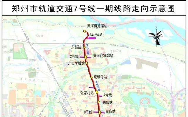 郑州地铁7号线最新线路图详解