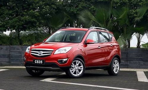 长安SUV CS35，探索都市新境界的得力伙伴