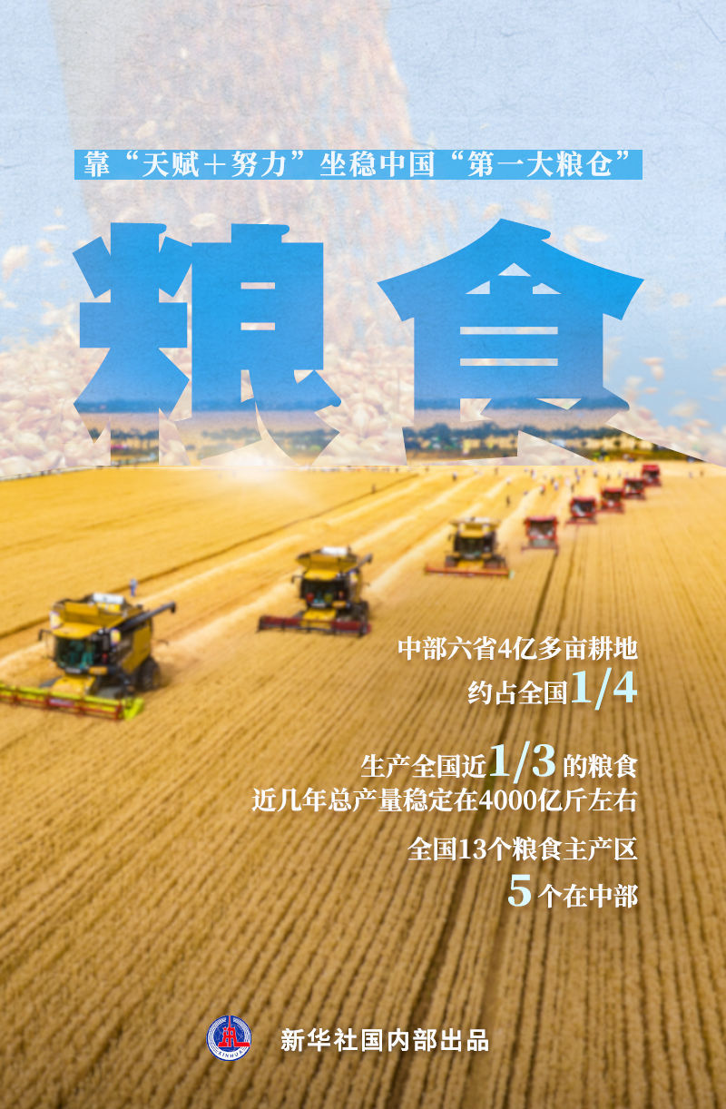 一起打乱港最新一期，挑战与机遇并存