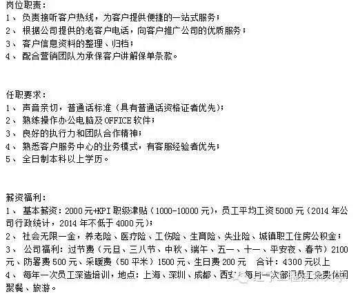澳门 第92页