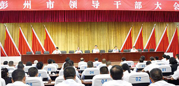 襄阳市公安局最新任命，何俊虎担任重要职务