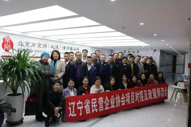 辽宁省养殖业最新政策解析