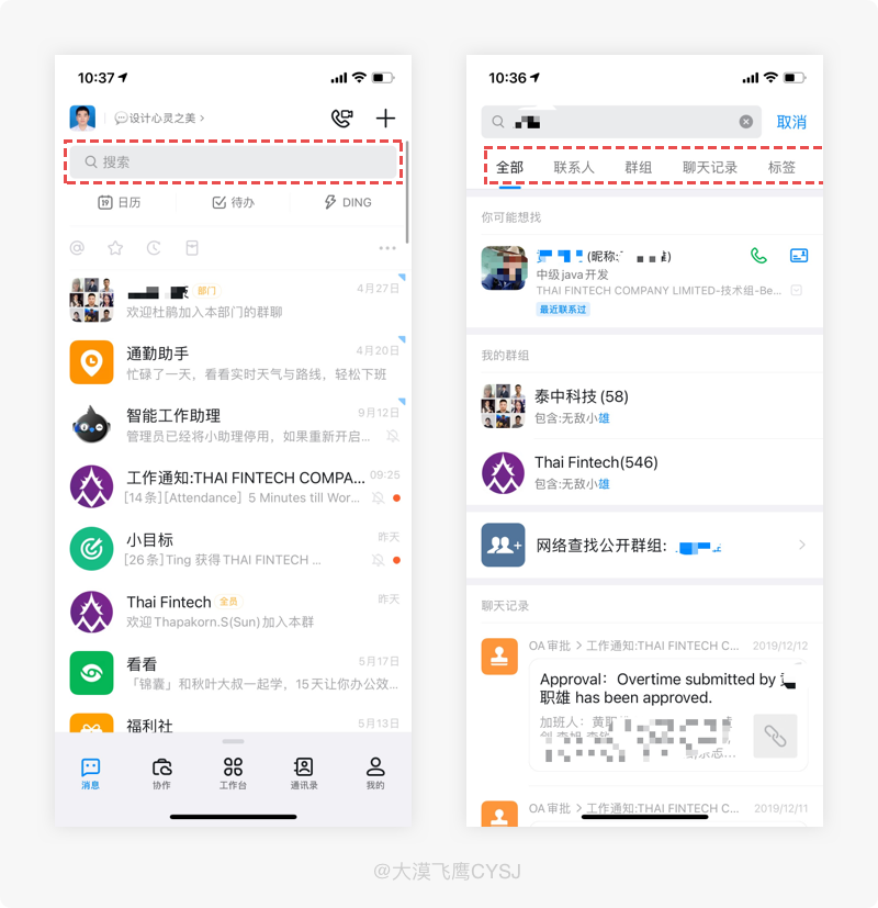 应用宝最新版本下载2021官方，功能升级与用户体验的双重提升