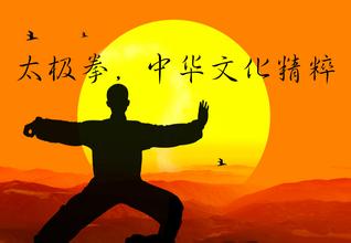 最新四十二式太极音乐，探索太极与音乐的完美结合