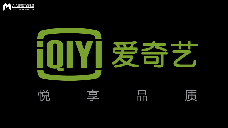 爱奇艺最新版本介绍及功能特点解析