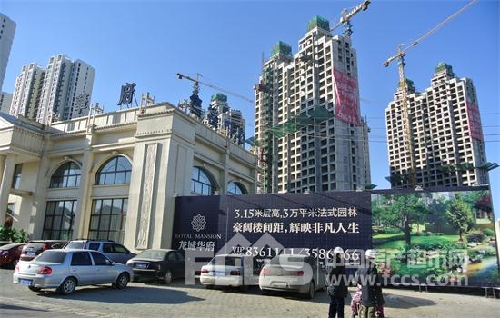 秦皇岛龙城华府最新消息深度解析