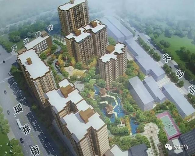 绵竹市棚户区改造最新消息