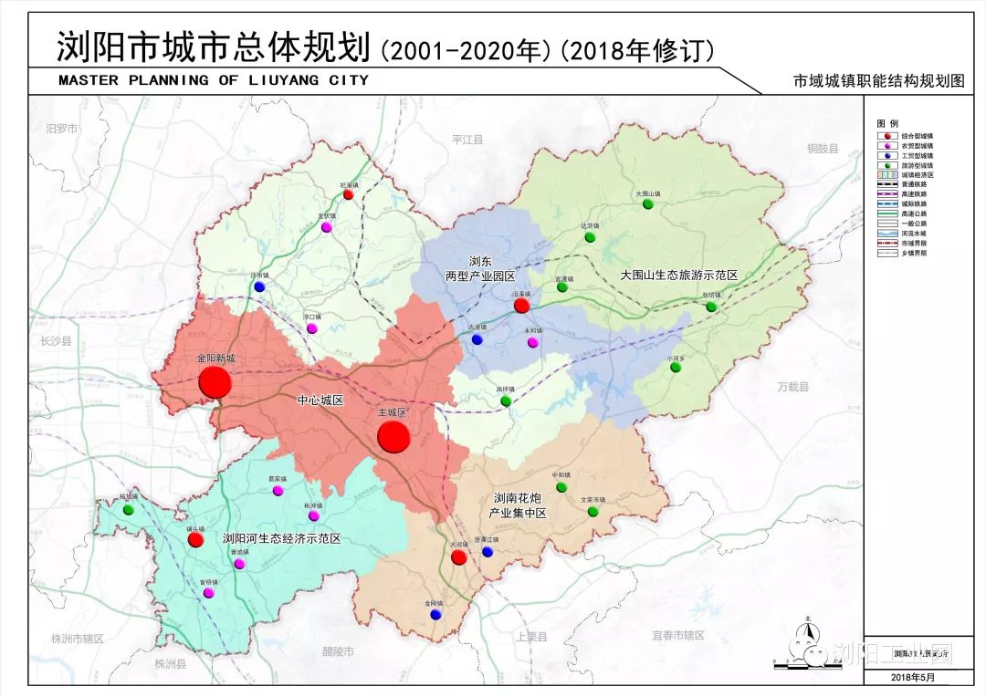 浏阳市最新城市规划图，描绘未来城市的宏伟蓝图
