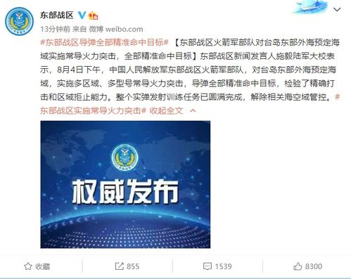 金牌调解，探索心灵深处，和谐社会的温暖力量（2024最新一期播放中）