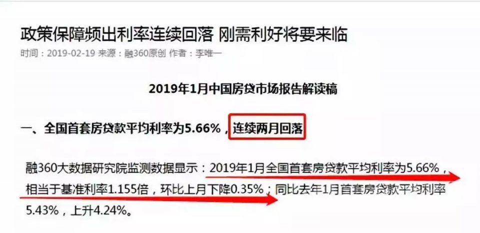 合肥二套房最新政策解读