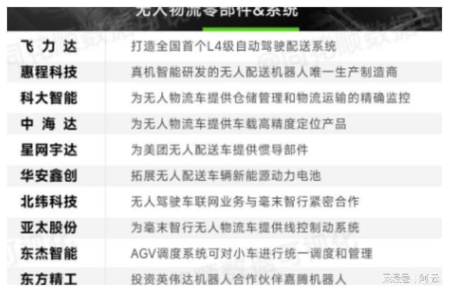 三门峡郭绍伟的最新去向，探索与关注