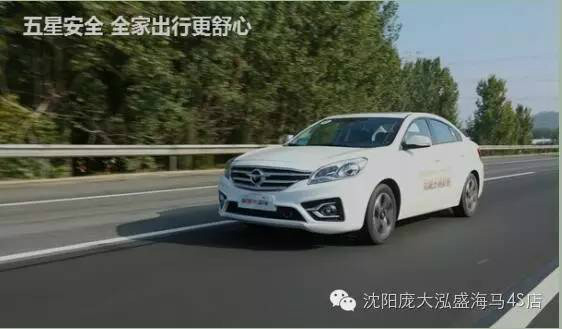 福美来二代，轿车工艺的卓越典范