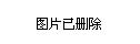 澳门 第87页