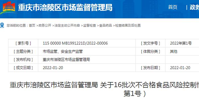 多宝鱼市场最新新闻，行业动态与前景展望