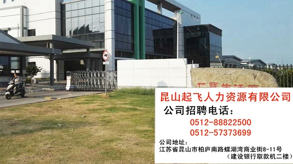 昆山市人才市场最新招聘信息概览