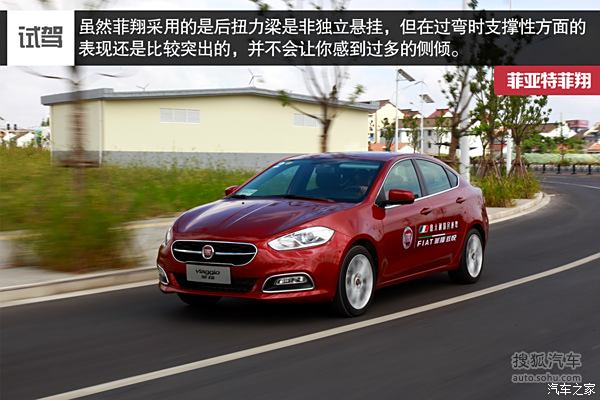 菲亚特博锐，引领未来的汽车科技之星
