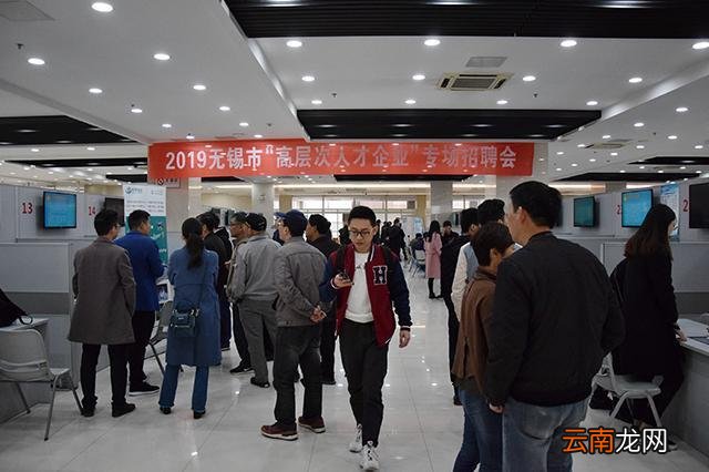 宜兴广汇人才市场招聘会最新动态