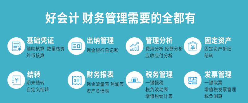 澳门 第84页