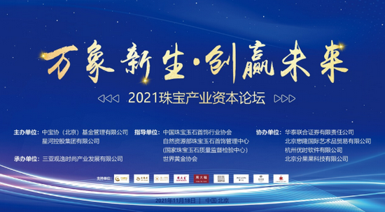 黄海新旗胜，引领未来的力量与希望