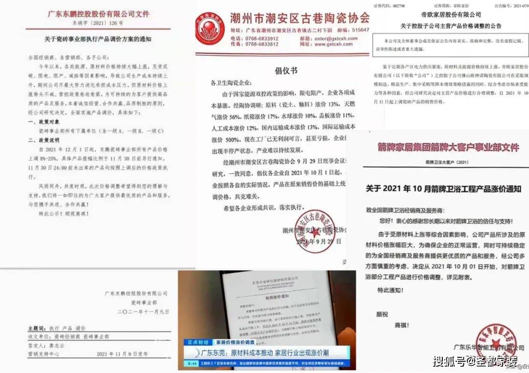 西安新闻都市快报最新消息概览