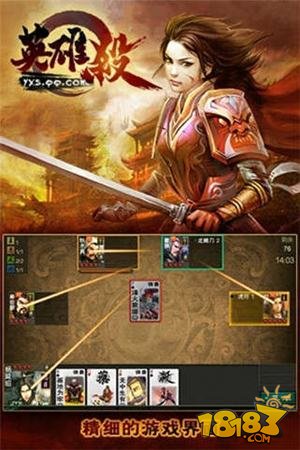 英雄杀最新手机版，游戏魅力与玩法解析
