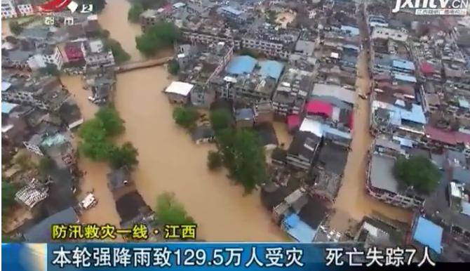 于都设市最新消息全面解读
