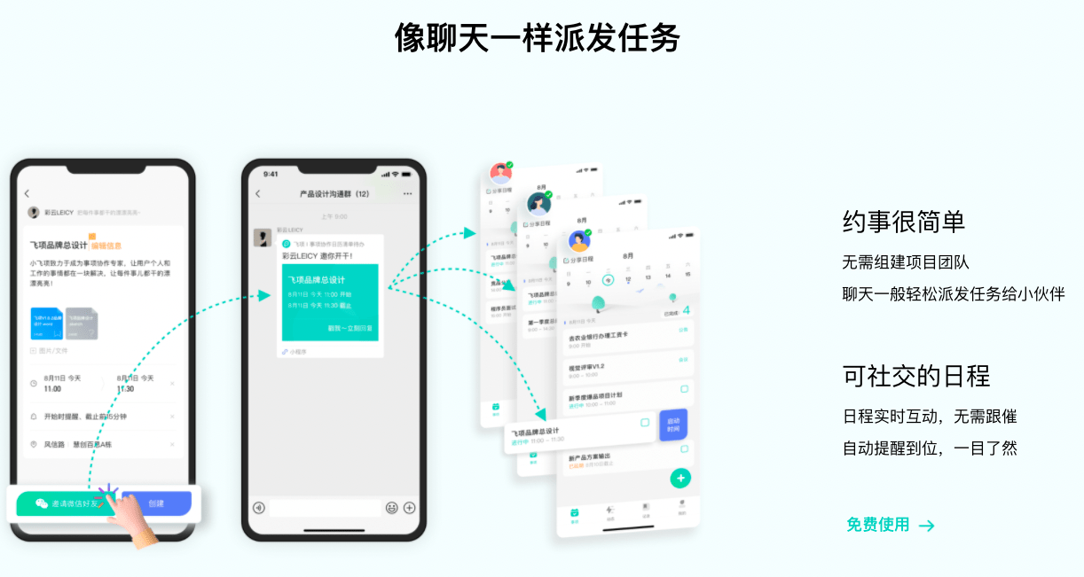 鑫茵修改器最新下载，高效工具助力个人与团队协作