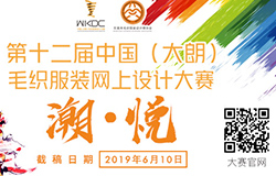 大朗毛织厂最新招聘启事