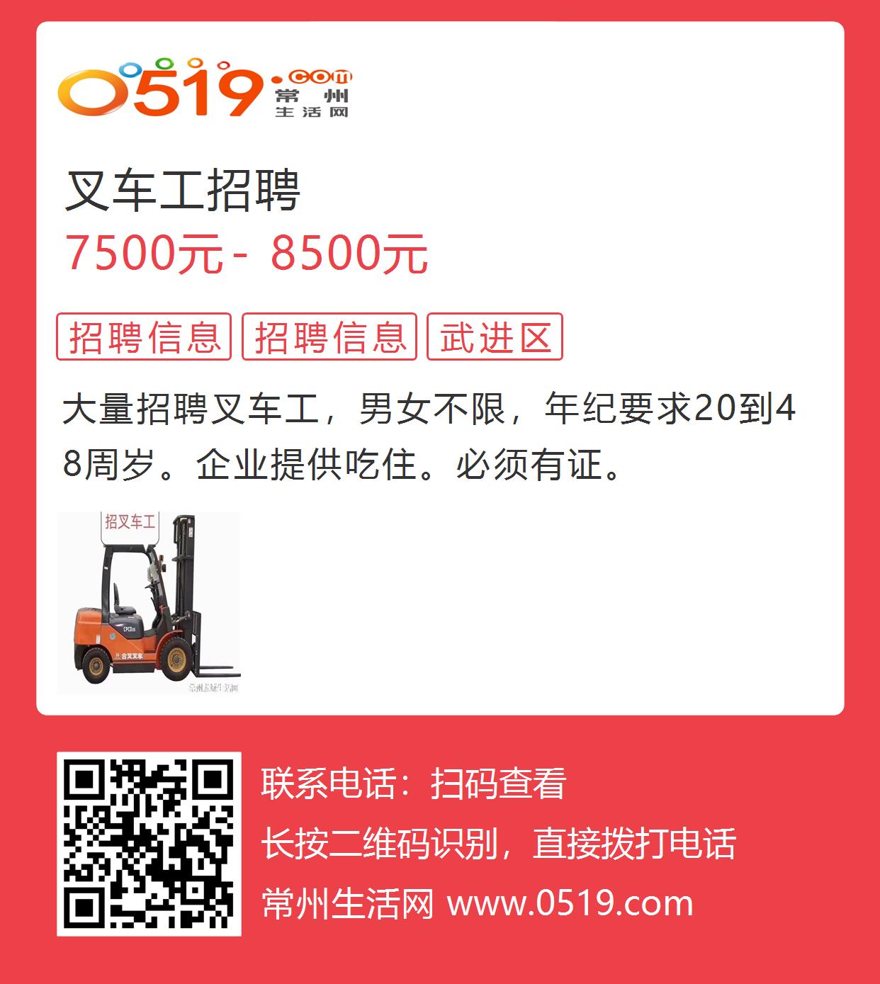 深圳艾礼富最新招聘启事