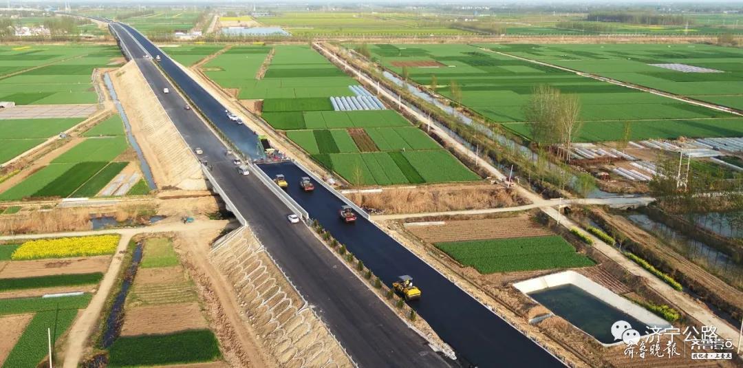 菏徐高速公路最新进展报告