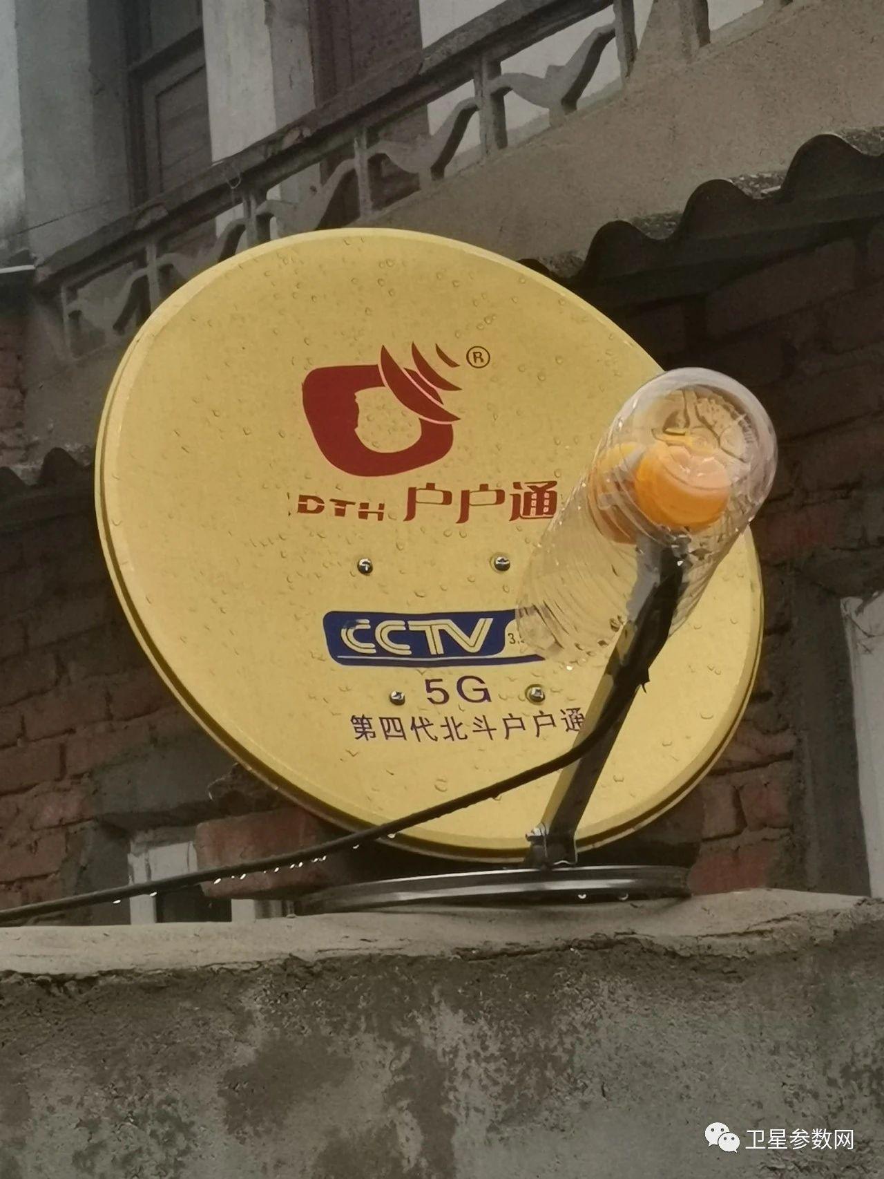 户户通四代机的最新消息