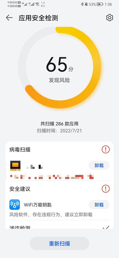 WiFi万能钥匙下载最新版2016，使用指南与优势解析