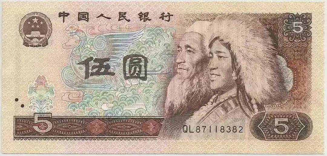 关于8050元人民币最新价格的探讨