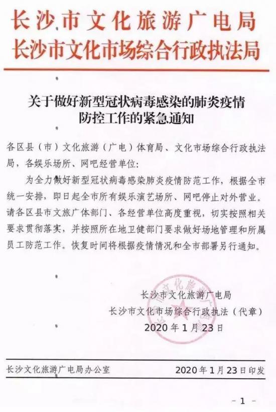 推荐 第75页