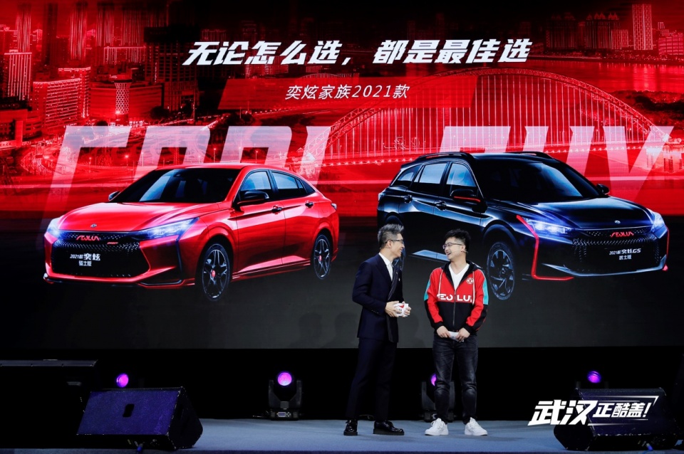 风神奕炫2021，新时代轿跑的新风采