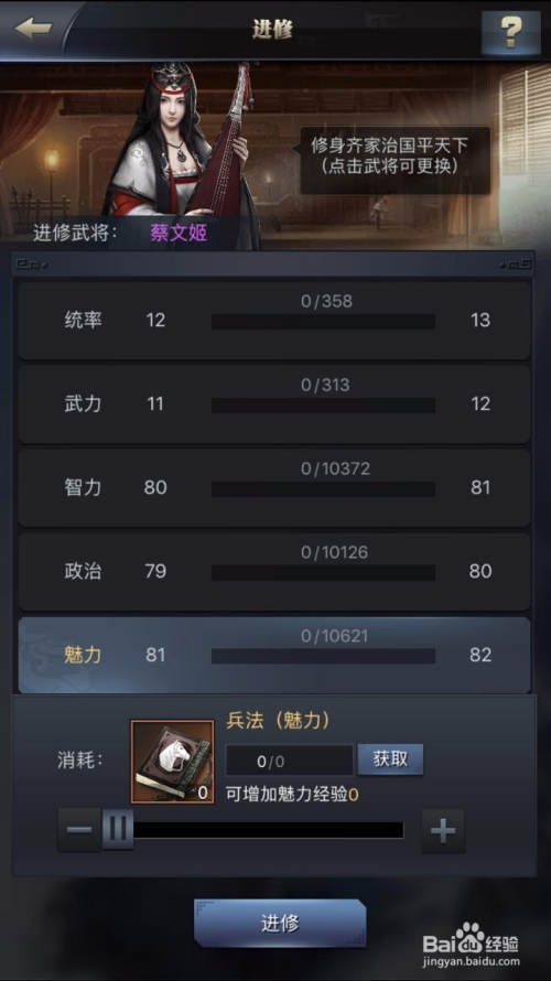 三国群英传最新动态，揭秘最新版本的魅力与特色