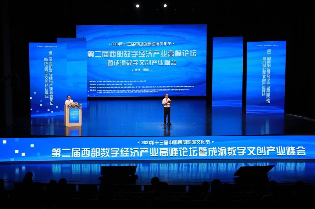 天润数娱重组最新进展，迈向数字化娱乐产业的新征程